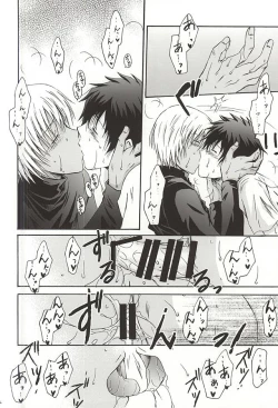 Page 33 of GOD only KNOWS