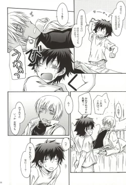 Page 7 of GOD only KNOWS