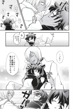 Page 10 of I love you Shika Kikoenai