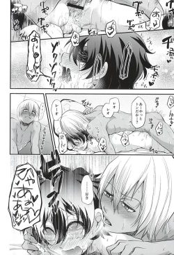 Page 21 of I love you Shika Kikoenai