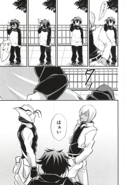 Page 30 of I love you Shika Kikoenai