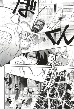 Page 9 of I love you Shika Kikoenai