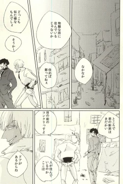 Page 11 of nakayosHi