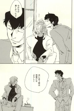 Page 45 of nakayosHi