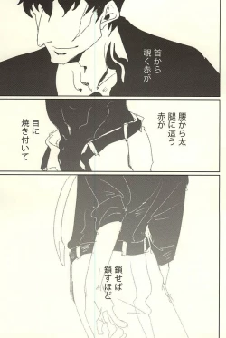 Page 47 of nakayosHi