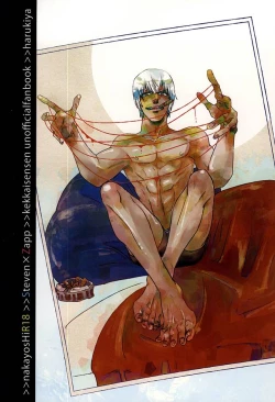 Page 48 of nakayosHi