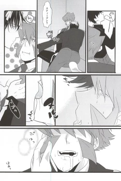 Page 11 of UNBALANCE NAME