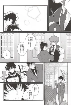 Page 18 of UNBALANCE NAME