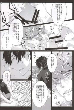 Page 34 of UNBALANCE NAME