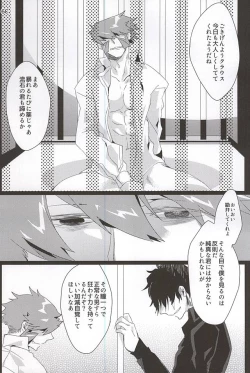 Page 36 of UNBALANCE NAME