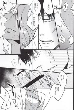 Page 22 of Closing Night