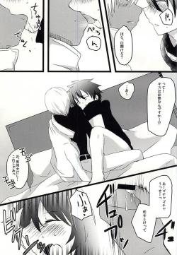 Page 10 of Neko SHOCK