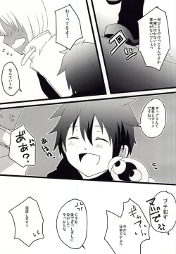 Page 15 of Neko SHOCK