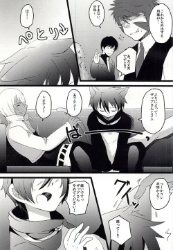 Page 6 of Neko SHOCK