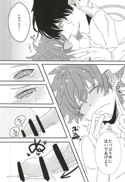 Page 9 of Kyou no Kimi wa, Sunao de Kawaii