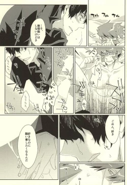 Page 30 of Cherry Pop