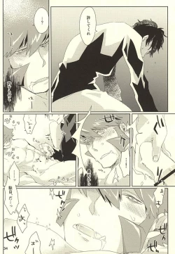 Page 31 of Cherry Pop