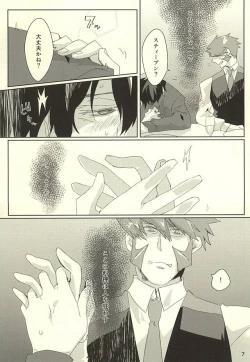 Page 4 of Cherry Pop