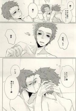 Page 11 of Yume Yume Yue ni Happiness