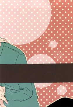 Page 18 of Yume Yume Yue ni Happiness