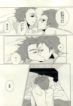 Page 8 of Yume Yume Yue ni Happiness