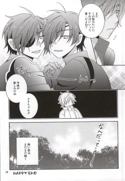 Page 24 of Hitotsu ni Nacchae