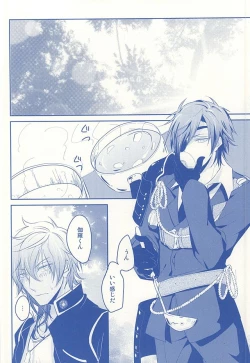 Page 19 of Kimi ga Omoidasu Boku to Boku ga Omoidasu Kimi