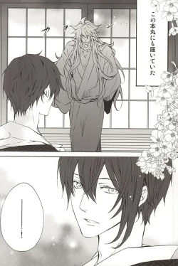 Page 5 of World's End Dancehall