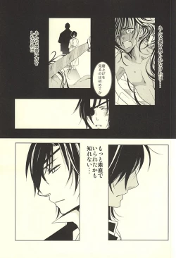 Page 22 of Shokudaikiri wa Ookurikara ni Ijiwaru