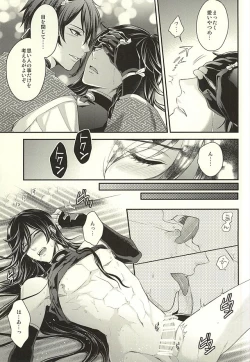 Page 10 of Odoroki Anti-Aging