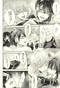 Page 11 of Odoroki Anti-Aging