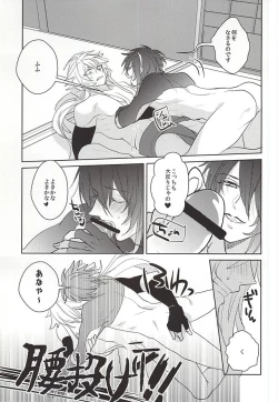 Page 14 of Yoru no Hakkeyoi