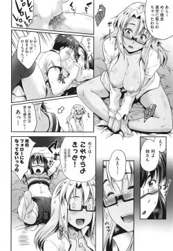 Page 101 of Megane no Shohousen