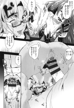 Page 115 of Megane no Shohousen