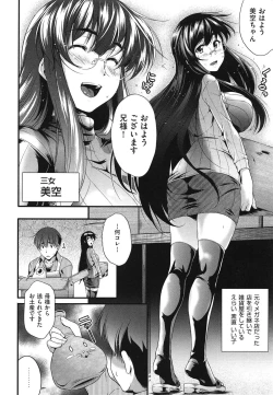 Page 15 of Megane no Shohousen