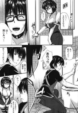 Page 180 of Megane no Shohousen