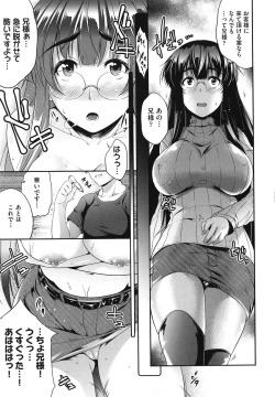 Page 20 of Megane no Shohousen
