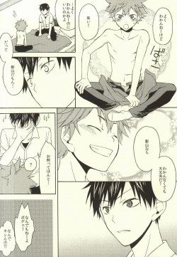 Page 21 of Kurai Kurai Mabushii