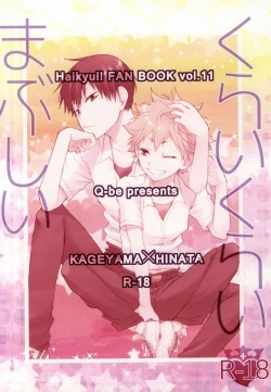 Page 30 of Kurai Kurai Mabushii