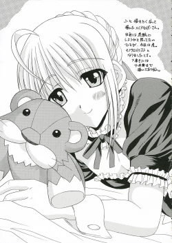 Page 13 of TIGER! TIGER! TIGER!