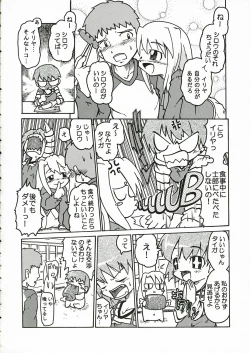 Page 14 of TIGER! TIGER! TIGER!