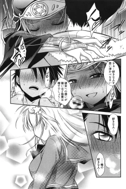 Page 128 of Hatsukoi Shimasho♥