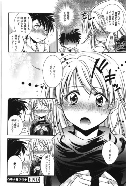 Page 133 of Hatsukoi Shimasho♥