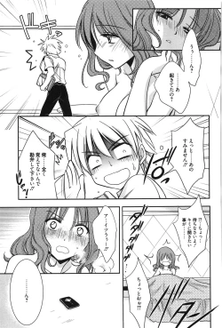 Page 136 of Hatsukoi Shimasho♥