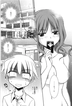 Page 137 of Hatsukoi Shimasho♥