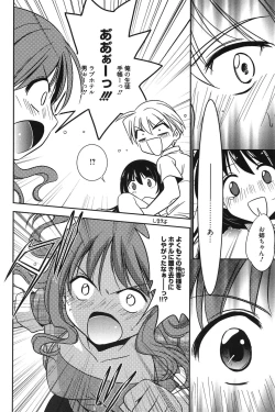 Page 153 of Hatsukoi Shimasho♥