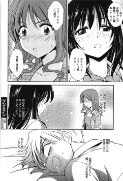 Page 155 of Hatsukoi Shimasho♥