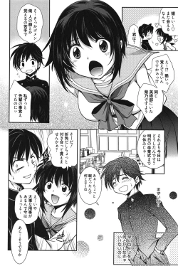 Page 201 of Hatsukoi Shimasho♥