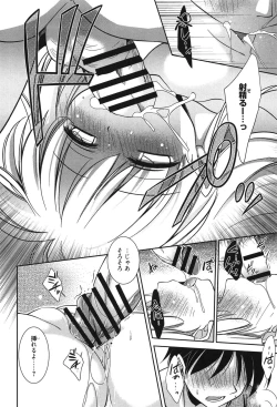 Page 29 of Hatsukoi Shimasho♥