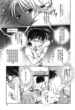 Page 36 of Hatsukoi Shimasho♥